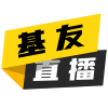 欧冠小组赛赛程-欧冠小组赛半程前瞻 几支历史强队或将被淘汰